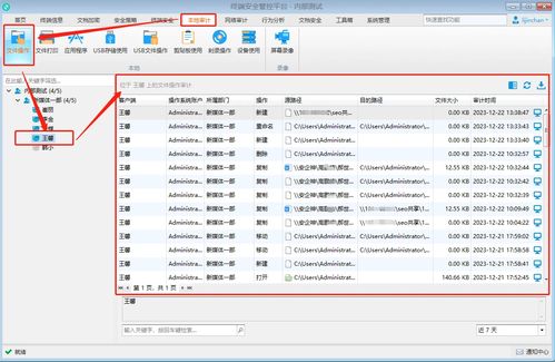 查重软件宽松度排行榜，哪款更适合你？