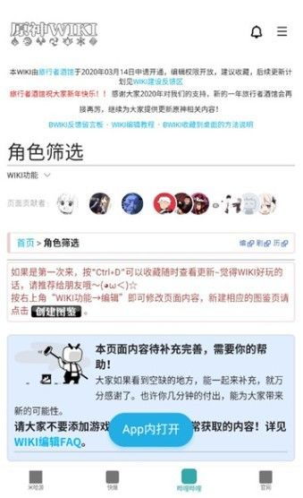 原神辅助发卡网平台：游戏攻略与资源分享的利器(图1)