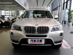 宝马X3(进口) 2012款 xDrive28i 豪华型油耗多少 宝马...-第5张图片