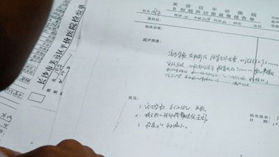 男子住院期间因病去世,医院伪造病历,医院该承担什么责任