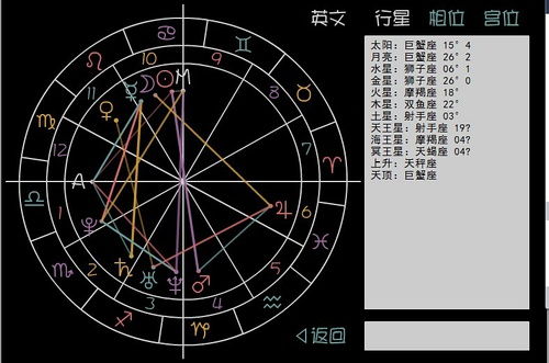 射男蟹女互残12年 ing得精神病 