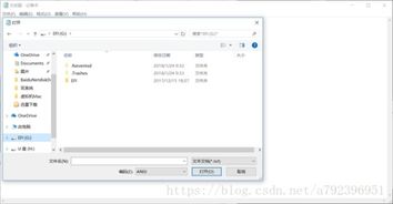 怎么在win10下装黑苹果