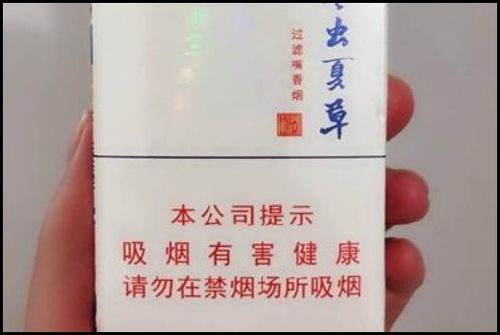 好抽的爆珠烟排行是怎么样 