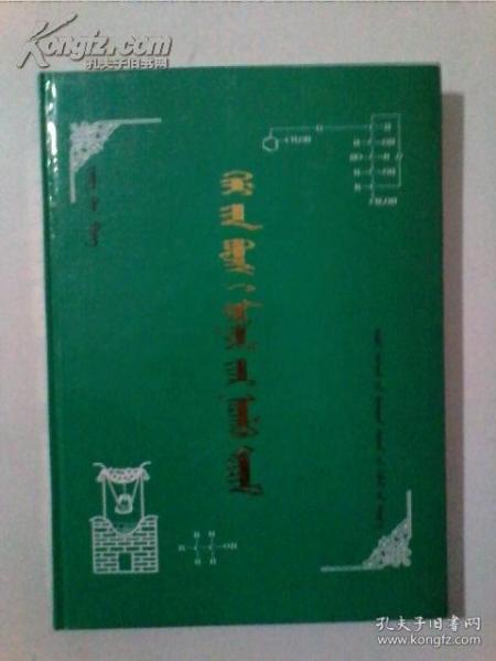 最新上架 山海风古旧藏书超市 孔夫子旧书网 