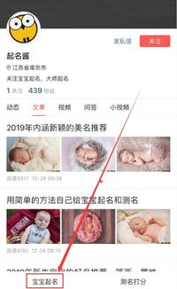 2019年双胞胎宝宝起名技巧,男女双胞胎名字推荐 