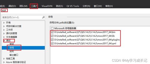 qt 调试比特币代码,如何在windows平台下编译比特币bitcoin客户端