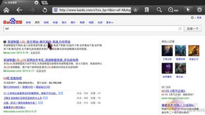 p开头的浏览器,的浏览器:google Chrome。 p开头的浏览器,的浏览器:google Chrome。 词条