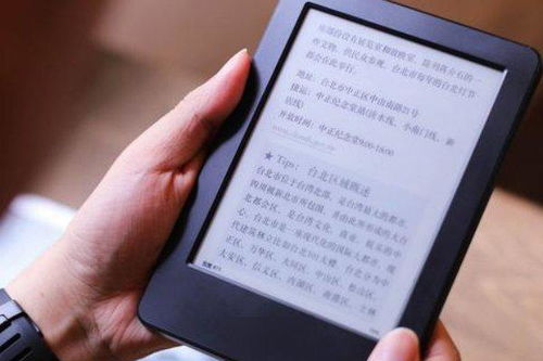 kindle标准版和咪咕版有什么区别 