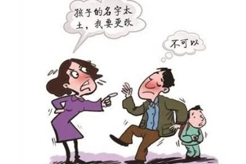 公安局开的改名证明格式,跪求 