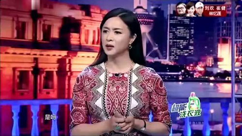 金星水瓶女有什么气质