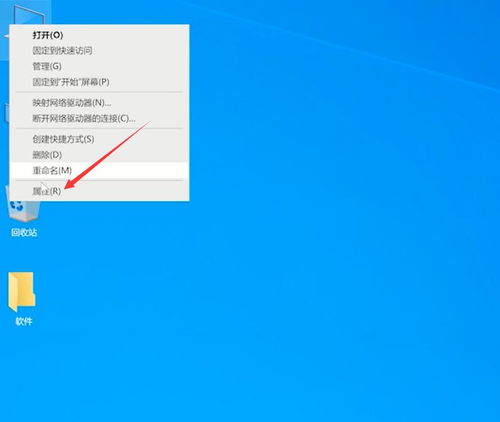 win10电脑打开控制面板的方法