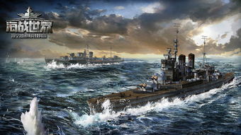 二战经典海战潜艇战免费版,体验真实的海战