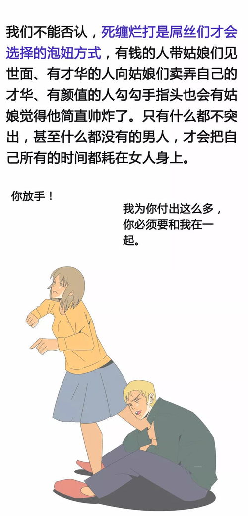 你喜欢我,与我无关 