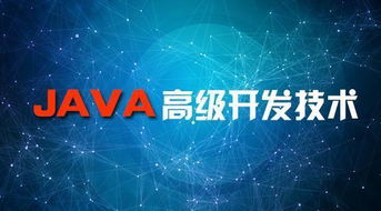 为什么Java不适合游戏开发(java游戏为什么容量小效果好)