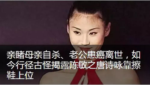 为 荡花 抛妻弃子人财两空,师奶杀手完成母亲心愿即将二婚