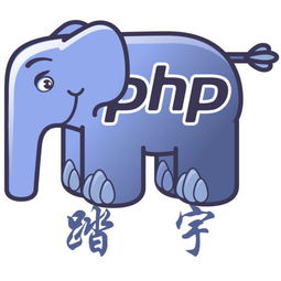 学php难吗,php学起来难吗