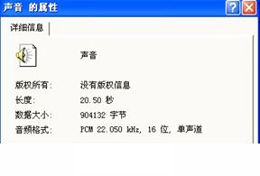 若一分钟，双声道，8位量化位数的声音，未压缩时数据量是9.2MB …那么声音的采样频率是多少…kHz