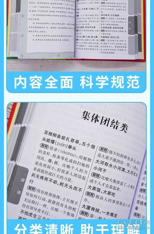 用中文来组词造句  汉语表达有哪些具体的优势？