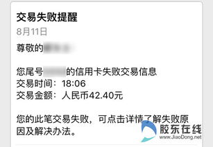 十月一号顾客在我店里刷的信用卡购物,为什么到4号都没有到账 (pos机十月一刷卡不到账)