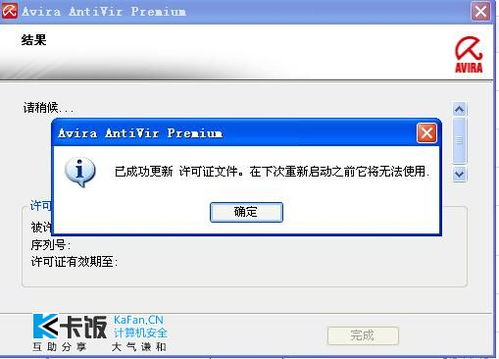 p开头的外国软件,网络安全的挑战 p开头的外国软件,网络安全的挑战 快讯