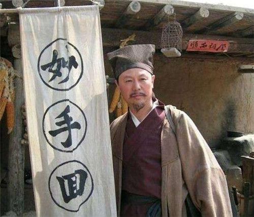 大师对将军说 起兵必败 将军 我能活多久 大师 今日你我都死