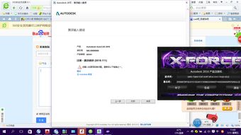 win10安装cad32位