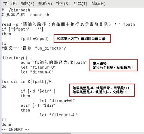 shell未找到命令, shell脚本运行时“找不到命令”的常见原因及解决方案  第4张