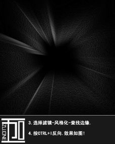 ps怎么制作梦幻发光特效 ps滤镜制作梦幻发光特效教程 