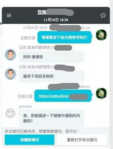 阿里云云效平台上,登上账号就能浏览到很多公司的 内部 代码