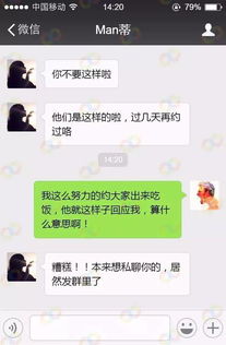 一个人吃饭实在没胃口,现在什么APP可以约人一起吃饭的啊 (提醒吃饭app)