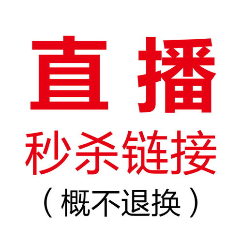 优惠券 十大品牌排行榜 哪个牌子好 淘宝商城 天猫商城精选 京东商城 拼多多商城 