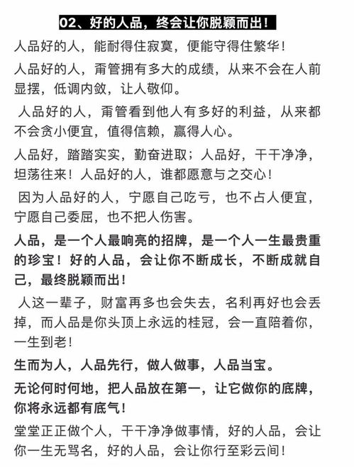 称骨轻的人是不是命不好