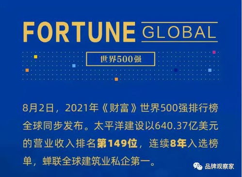 恒大否决原定于9月25-26日举行的建议重组协议安排会议