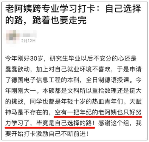 每天凌晨5点58,都有16万人在这个角落拼命