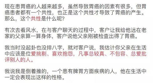 什么样的人容易得癌症 请记住这些治疗癌症的灵丹妙药