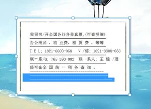 去年开错了一个发票，多交税10000元，怎么退回？