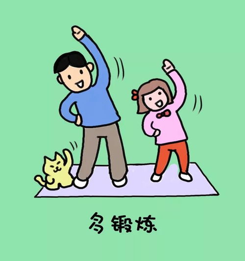 抗疫漫画丨我就在家不出门