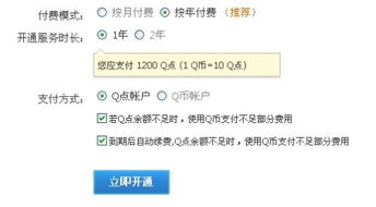  天富注册会员多少钱一年,天富期货正规吗？天富期货是正规公司吗？不是骗子公司吗？有的入金后提不了现，请问这个天富期货不会吧？ 天富注册