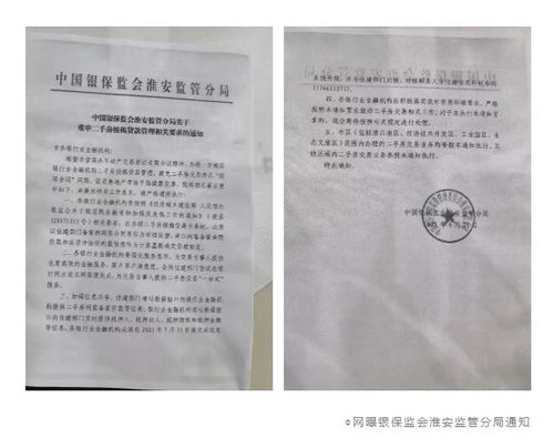 突发 淮安隔壁城市高价二手房被下架 一夜涨30万时代终结..