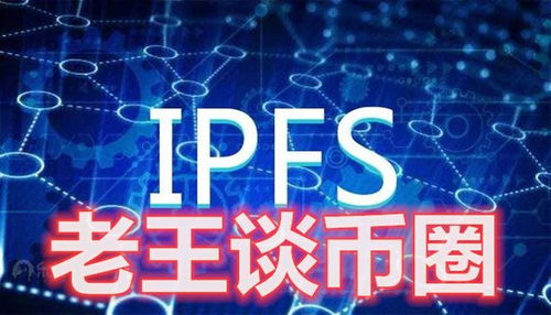  fil币2021行情,ipfs红岸智能一旦主网上线FIL币价格炒的太高会对新加入的矿工产生成本上的影响吗？ 快讯