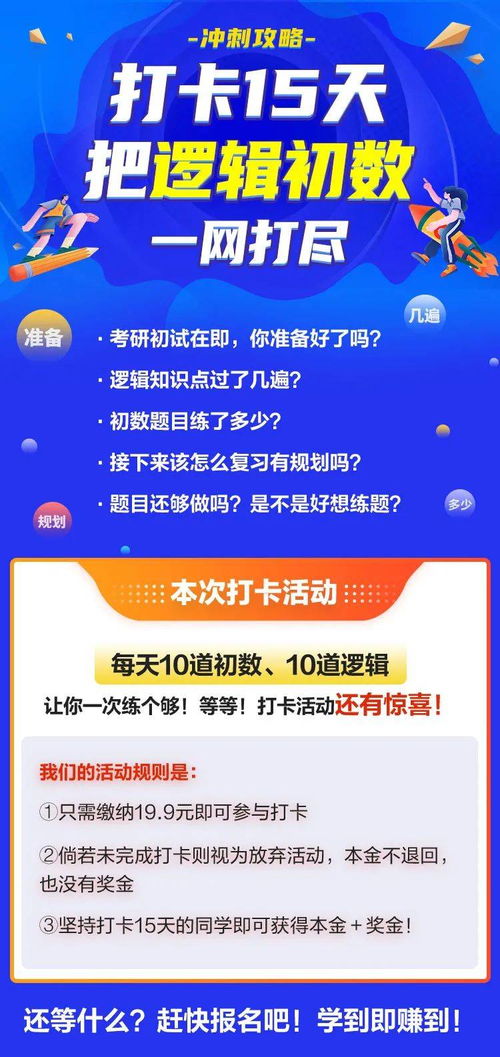 这些会计专硕院校不提供住宿 快看看你是不是需要租房读研