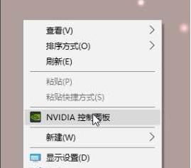 nvidia控制面板绝地求生设置教程(绝地求生游戏内高级设置)