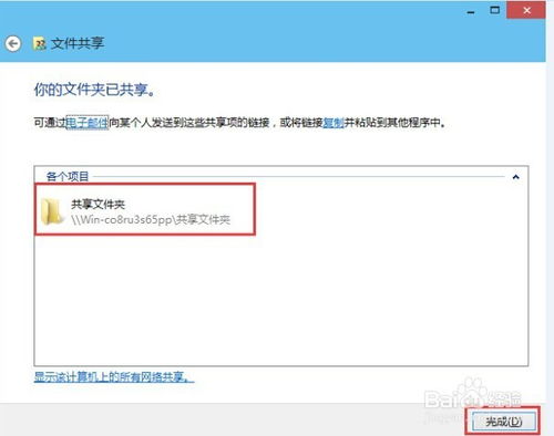 win10如何搜索多个文件夹