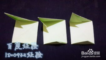 折纸制作 魔术玫瑰折纸 
