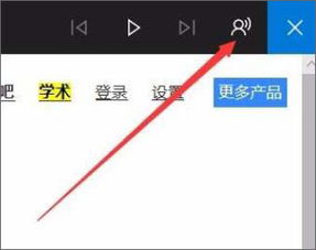 win10大声朗读怎么停止