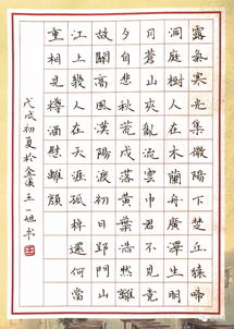 教孩子写字, 欲贬先褒 最有效 