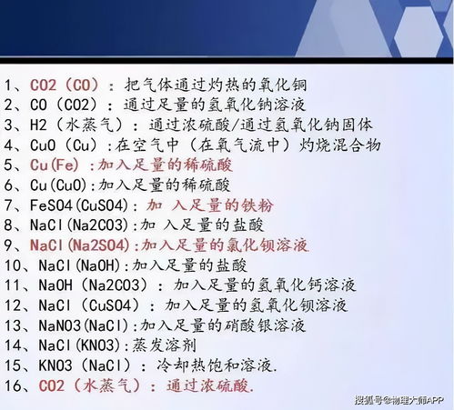 初三化学溶解性口诀顺口溜