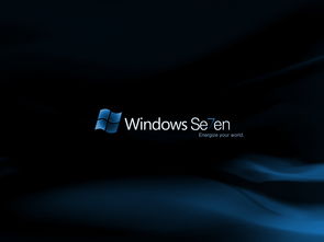 高清晰微软操作系统 WINDOWS7壁纸 