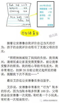 心理学说代币制利与弊 心理学说代币制利与弊 快讯