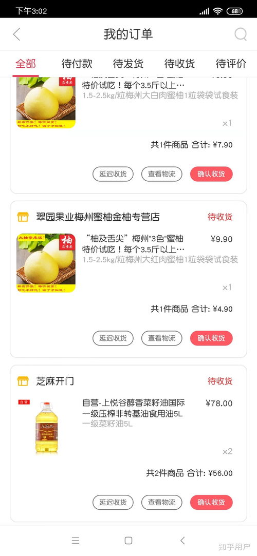 蜂狂购是怎么样的公司？